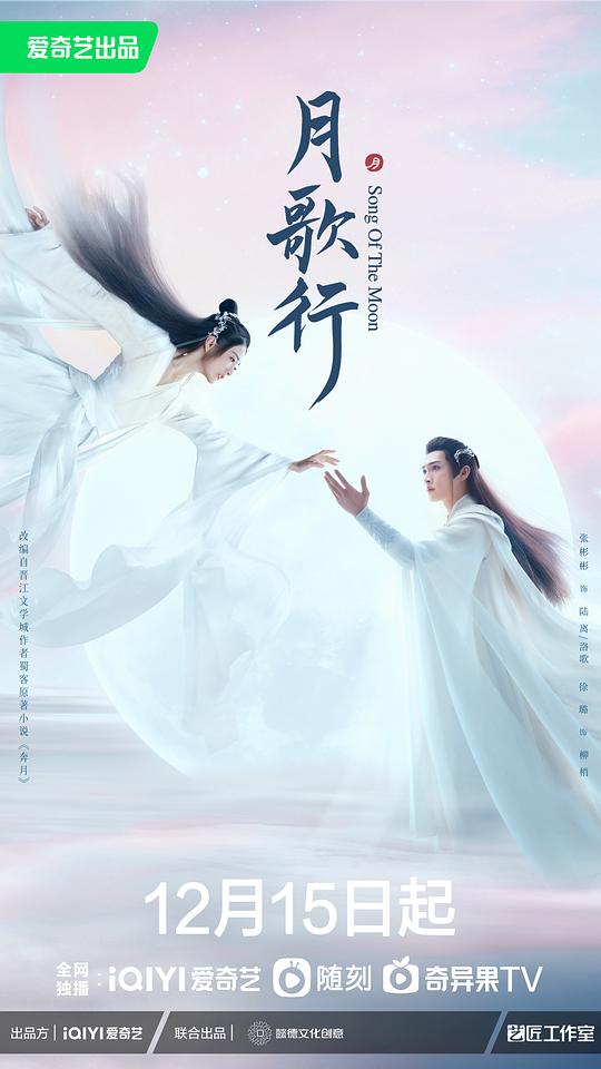 撒野歌词,撒野歌词完整版