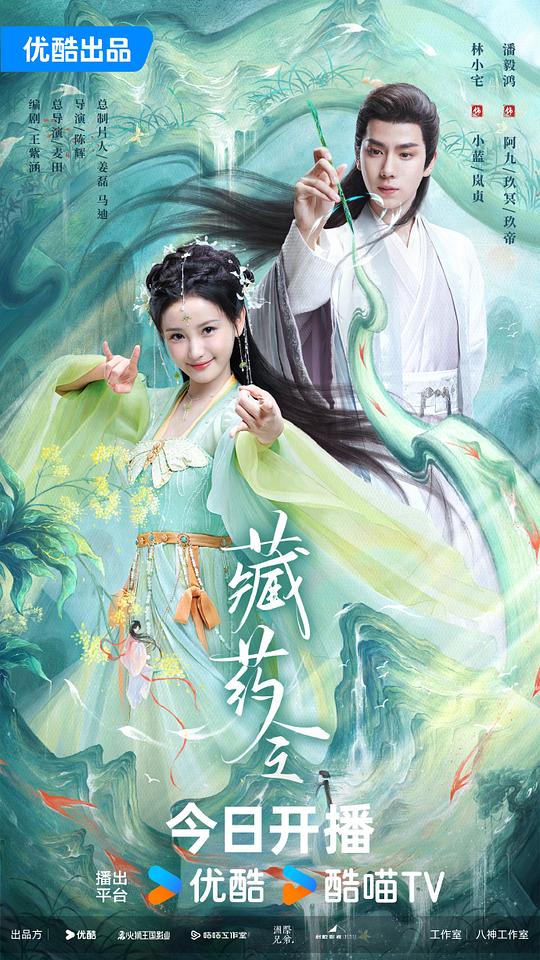 黑莓与月桂叶狐臭味